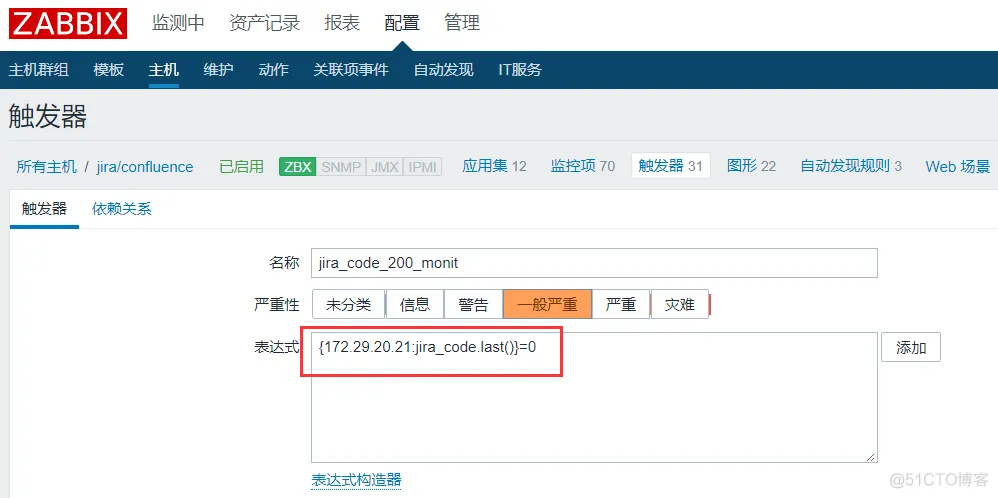 分布式监控系统Zabbix-3.0.3-完整安装记录 - 添加shell脚本监控_键值_02